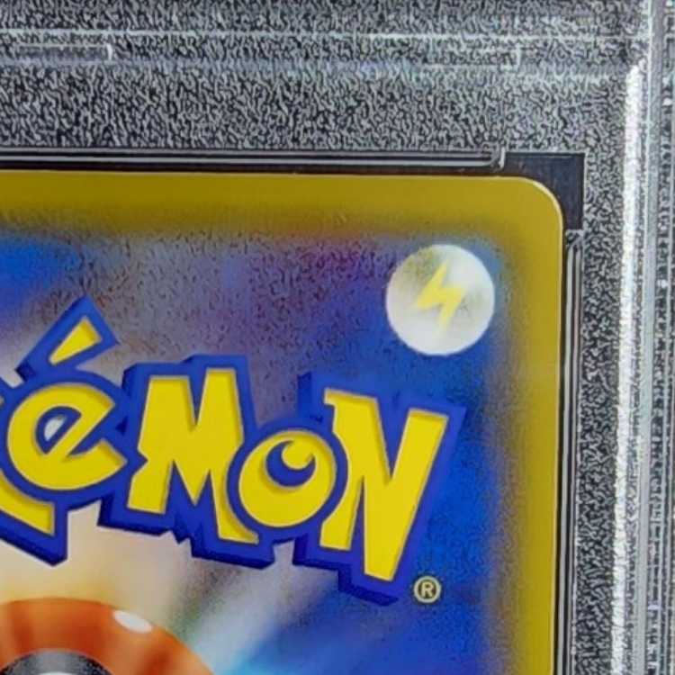 PSA10] Sightseer SR 192/173 1枚