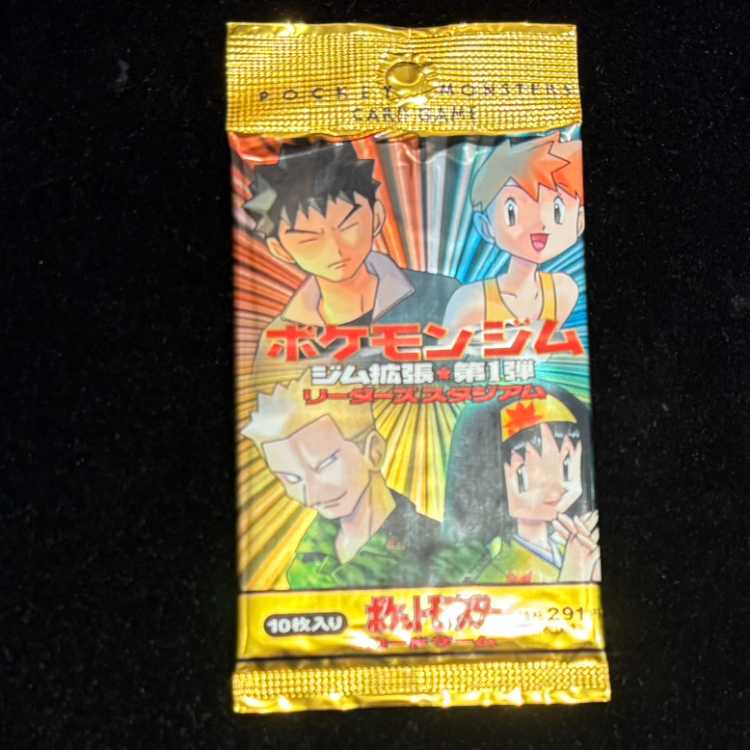 リーダーズスタジアムパック 未開封パック 1パック