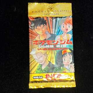 リーダーズスタジアムパック 未開封パック  1パック