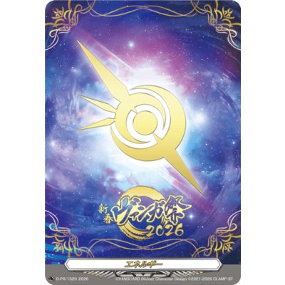 Foil-stamped" Energy (emblem of the phantom true beast) [PR] {D-PR/1520} 1枚