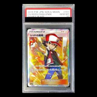 【PSA10】レッドの挑戦 SR 107/095 1枚