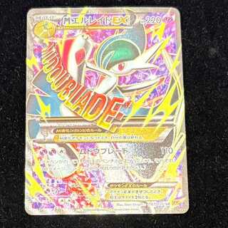 MGalladeEX SR 081/078 1枚