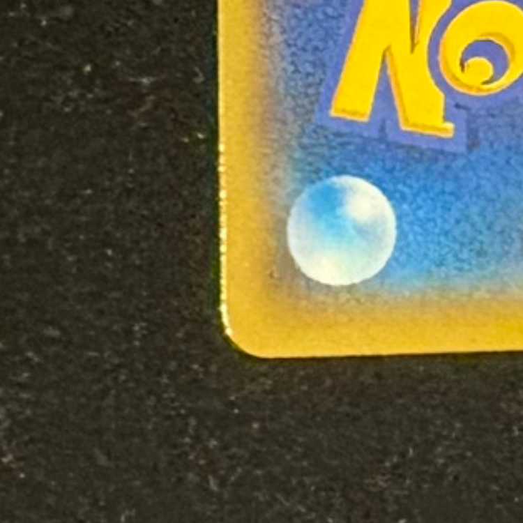 MGalladeEX SR 081/078 1枚