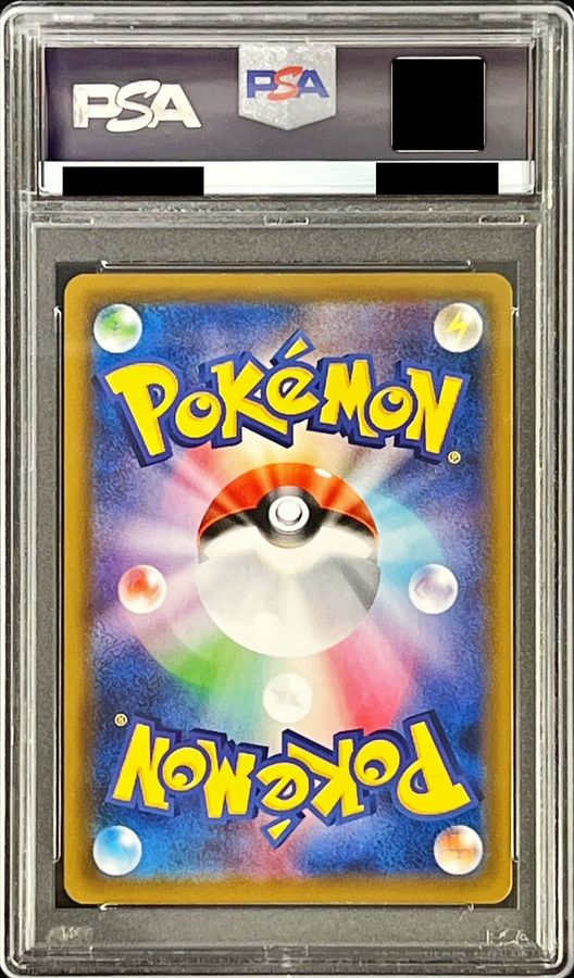 PSA9 certified] UmbreonVMAX(SA) [HR] {095/069} 1枚