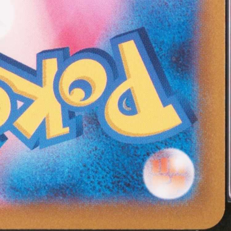 [PSA10] Origin PalkiaV SR 071/067 1枚