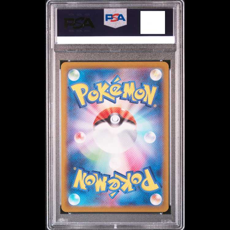 [PSA10] Origin PalkiaV SR 071/067 1枚