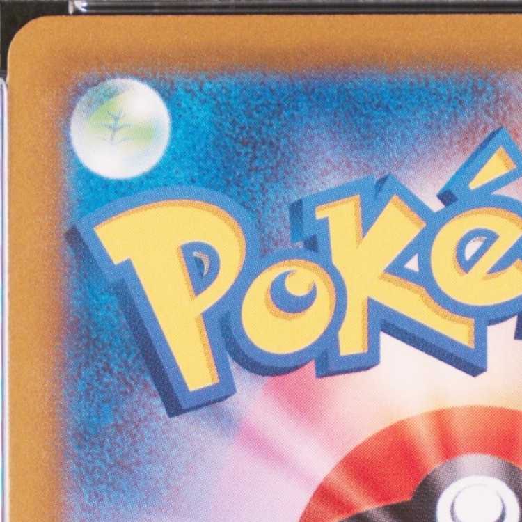 [PSA10] Origin PalkiaV SR 071/067 1枚