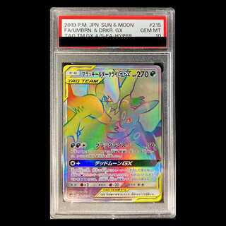 PSA10] Umbreon & DarkraiGX HR 215/173 1枚