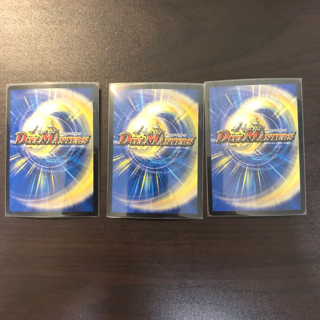 不吉の悪魔龍 テンザン