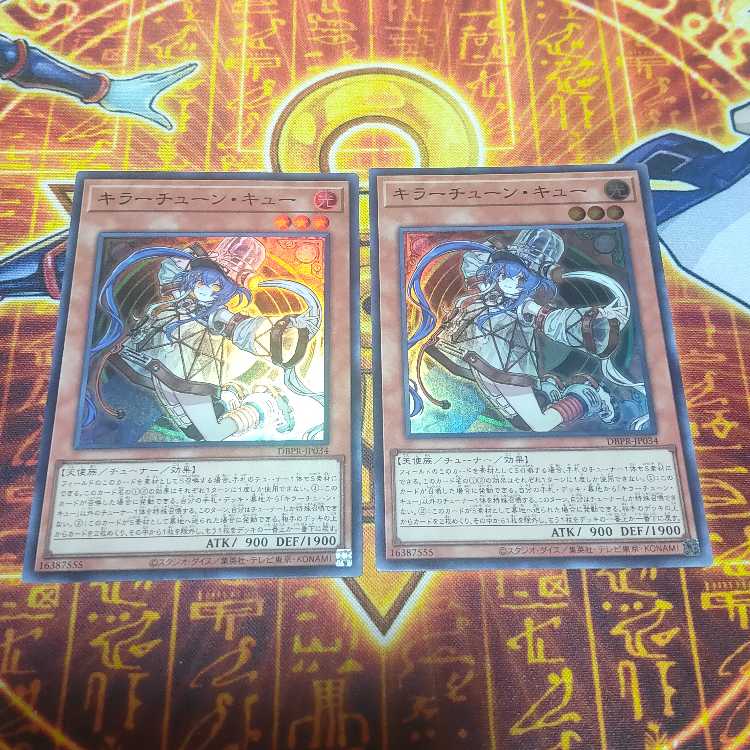 Killer Tune Queue Super Rare DBPR-JP034 2枚