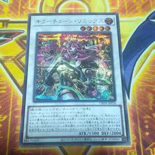 Killer Tune Remix Secret Rare DBPR-JP036 1枚