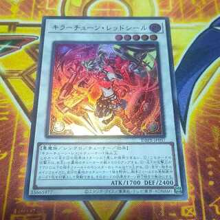 Killer Tune Red Seal Ultra Rare DBPR-JP037 1枚