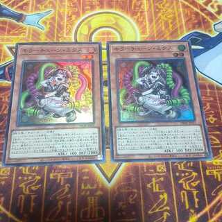 Killer Tune Mix Super Rare DBPR-JP031 2枚