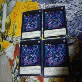 ダーク・リベリオン・エクシーズ・ドラゴン