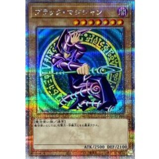 [State A-] Black Magician [Quarter Century Secret] {QCCU-JP001} [Monster 1枚