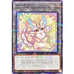 Token (Purely) [Normal Parallel] {SSKK-JP018} 1枚