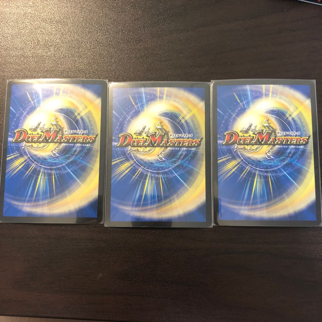 界王類七動目 ジュランネル