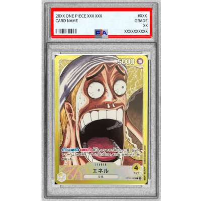 PSA10 certified] Enel (surprise face/no ★/cartoon picture) [L] {OP05-098} 1枚
