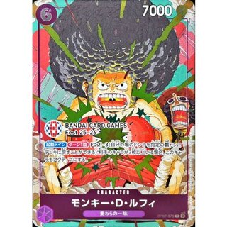 Monkey D. Luffy (Illust: Futa) [R] {OP07-073} 1枚