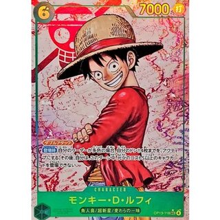 Monkey D. Luffy (Parallel / Umi Pirate Flag Background / Cartoon Picture) [SEC/P] {OP13-118} 1枚