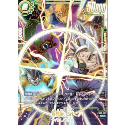 Son Gohan: SH (parallel) [SCR☆☆☆] {FB07-121} 1