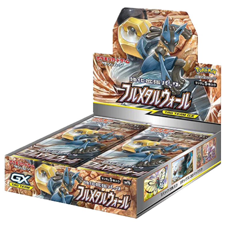 Full Metal Wall Unopened Box 1BOX