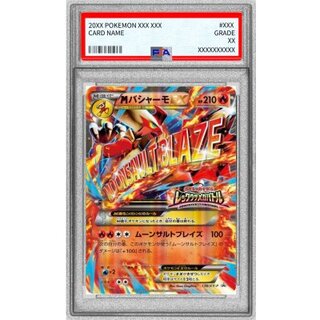 PSA10 certified] MBlazikenEX (Rayquaza Mega Battle) [P] {138/XY-P} 1