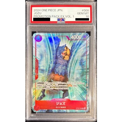 〔PSA10鑑定済〕ジョズ(illust:Nekobayashi)【R】{OP02-008} 1枚