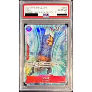 PSA10 certified] Jozu (illust:Nekobayashi) [R] {OP02-008} 1