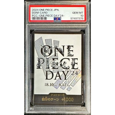 〔PSA10鑑定済〕ドン!!カード(白背景/ONE PIECE DAY)【-】{-} 1枚