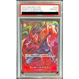 PSA10 certified] Monkey D. Dragon (parallel/illust:AKIRA EGAWA) [SR/P] {OP07-015} 1