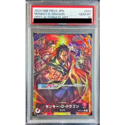 PSA10 certified] Monkey D. Dragon (parallel/illust:Anderson) [L/P] {OP07-001} 1枚