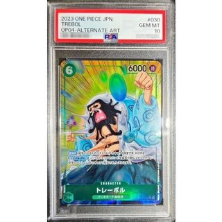 PSA10 certified] Traybol (parallel/illust:HISASHI HUJIWARA) [R/P] {OP04-030} 1