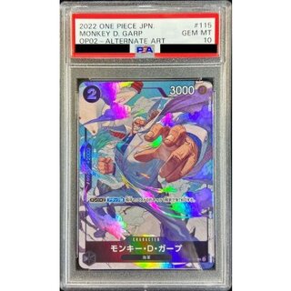 PSA10 certified] Monkey D. Garp (parallel/illust:Makitoshi) [R/P] {OP02-115} 1