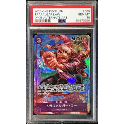 〔PSA10鑑定済〕トラファルガー・ロー(パラレル/illust:AKIRA EGAWA)【SR/P】{OP05-069} 1枚
