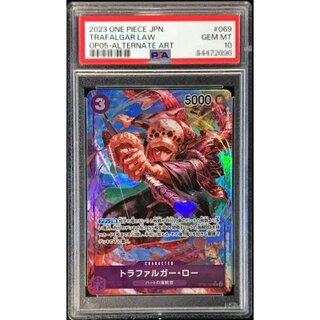 PSA10 certified] Trafalgar Law (Parallel/illust:AKIRA EGAWA) [SR/P] {OP05-069} 1