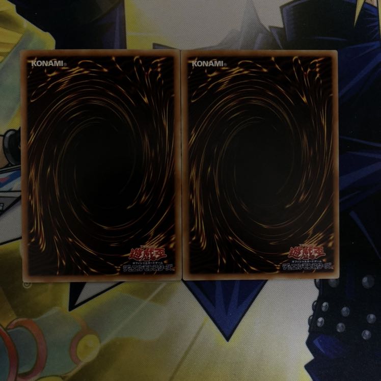 アーティファクト-デスサイズ R 2枚