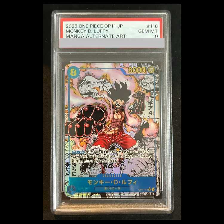 PSA10] Monkey D. Luffy (Parallel) (Super Parallel) (Comic Parallel, Comipara, Cartoon Background) P-SEC OP11-118 1枚