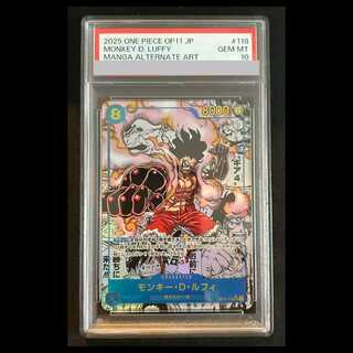 [PSA10] Monkey D. Luffy (Comipara / Manga Background) [SEC] {OP11-118} 1枚