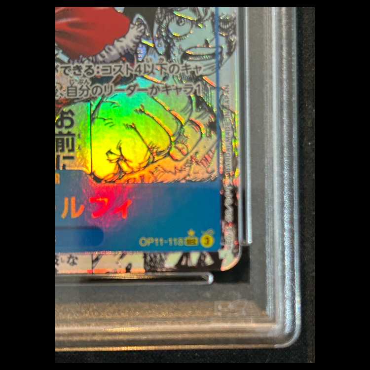 PSA10] Monkey D. Luffy (Parallel) (Super Parallel) (Comic Parallel, Comipara, Cartoon Background) P-SEC OP11-118 1枚