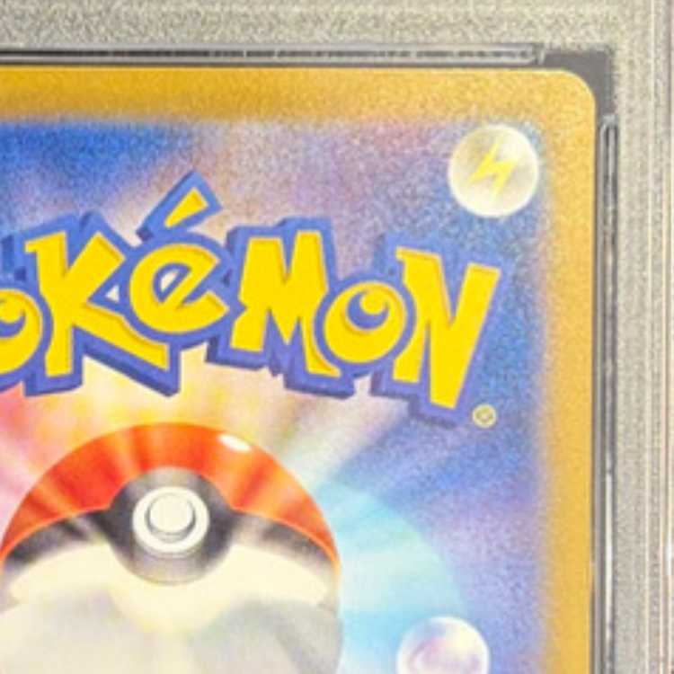 [PSA10] Charizardex SAR 349/190 1枚