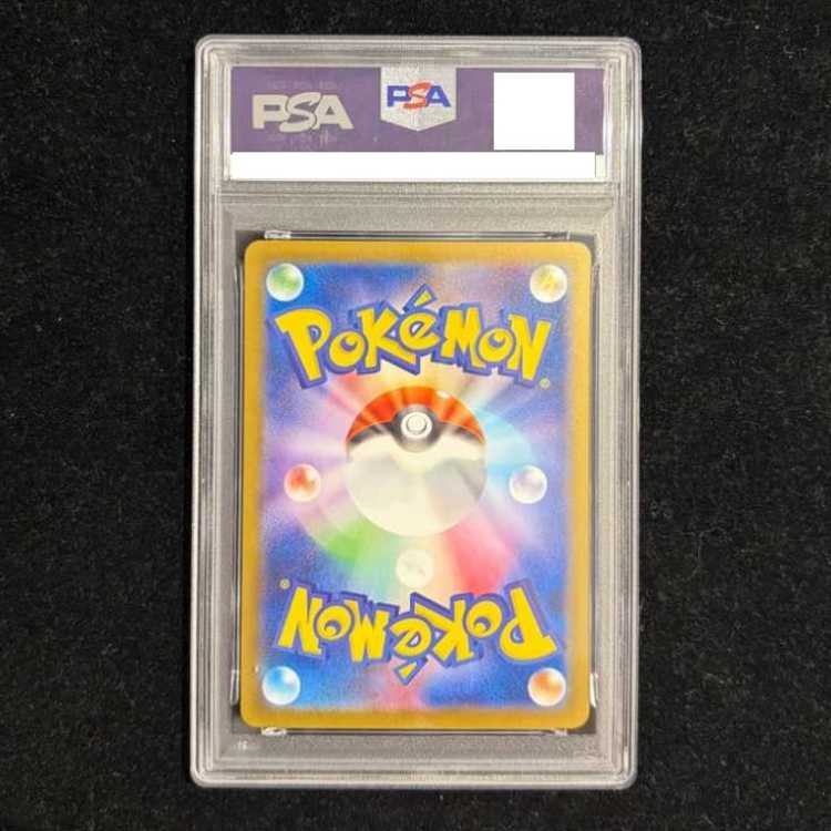 [PSA10] Mewtwoex SAR 125/098 by Rocketeer 1枚