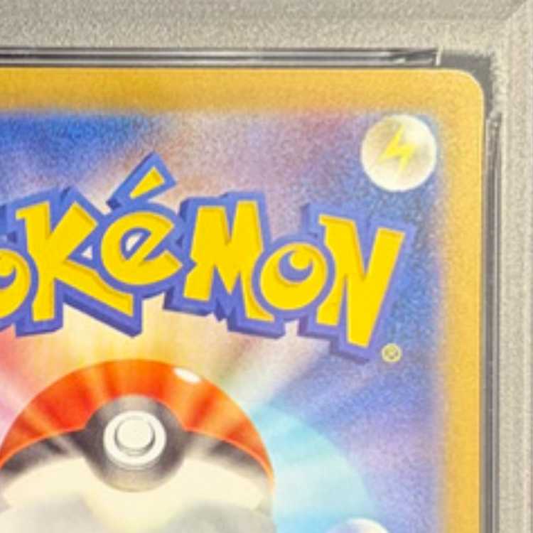 [PSA10] Mewtwoex SAR 125/098 by Rocketeer 1枚