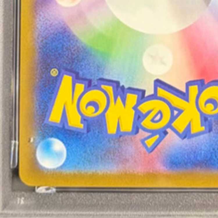 [PSA10] Mewtwoex SAR 125/098 by Rocketeer 1枚