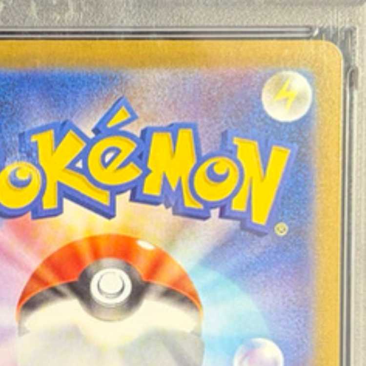 [PSA10] Lillie's Decision SAR 091/063 1枚