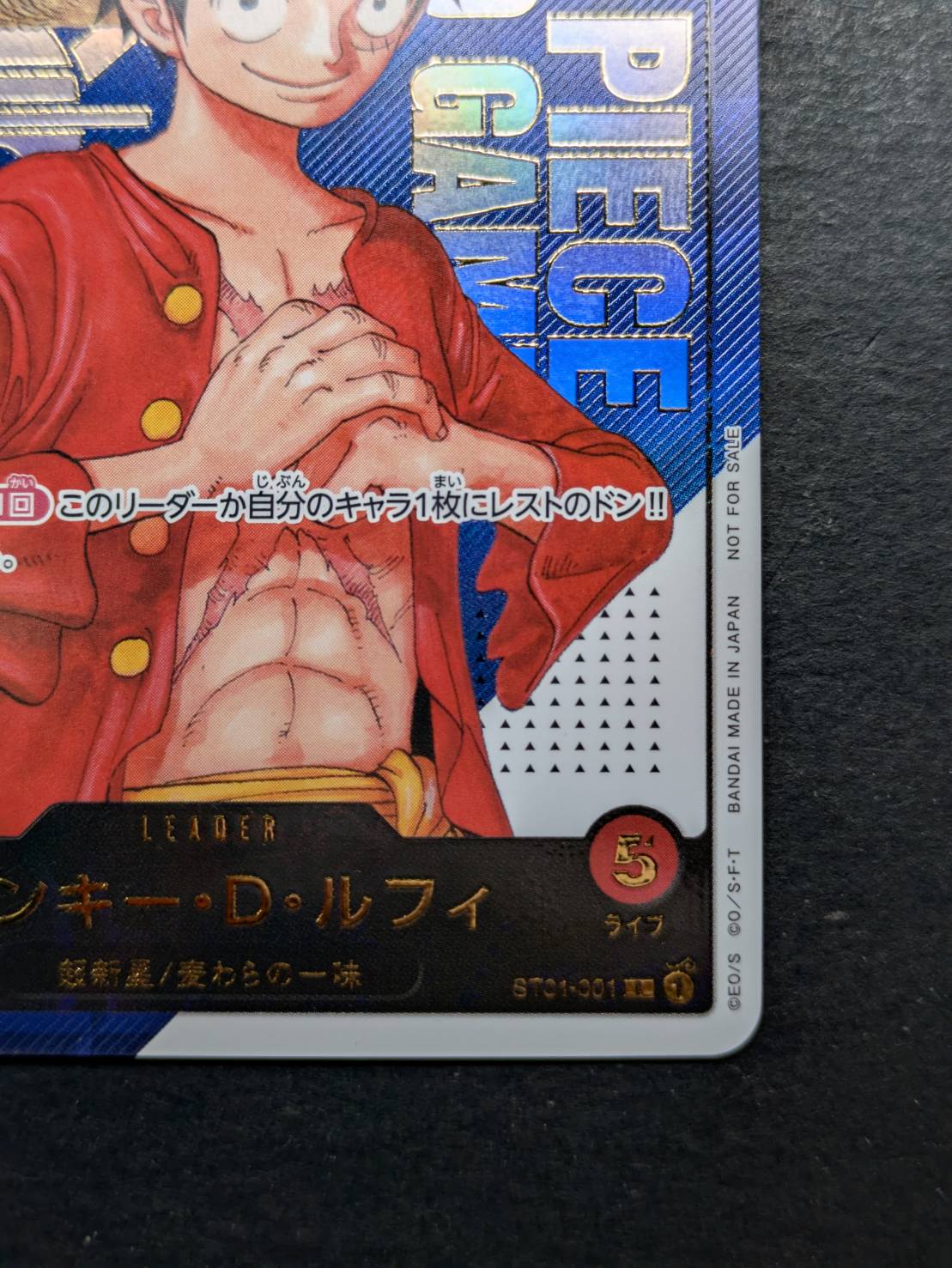 Monkey D. Luffy (Unopened/Serialized) [L] {ST01-001} 1枚