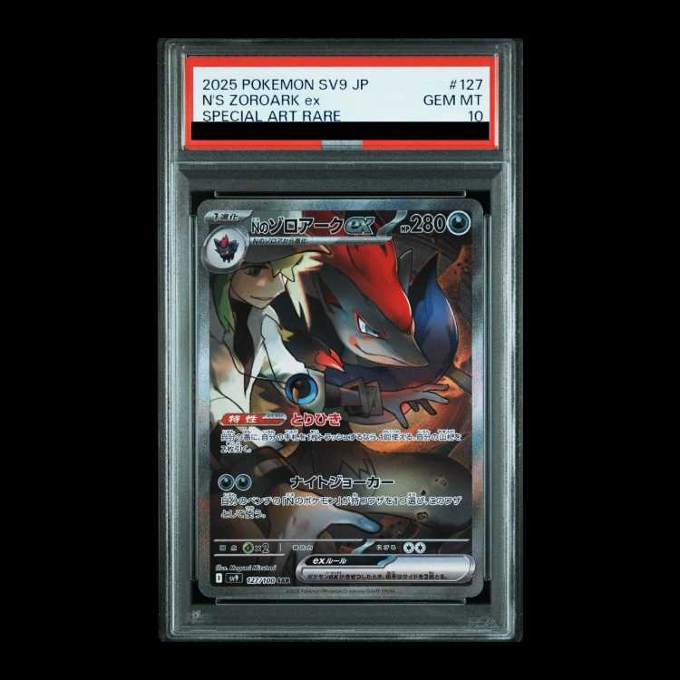 PSA10] N Zoroarkex SAR 127/100 1枚