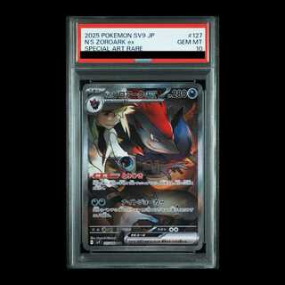 PSA10] N Zoroarkex SAR 127/100 1枚