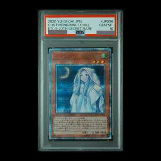 PSA10] Ghost Mourner & Moonlit Chill 20th Secret Rare ETCO-JP036 1枚