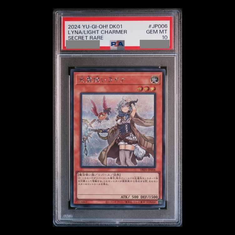 PSA10] Lyna the Light Charmer Secret Rare JP006 1枚